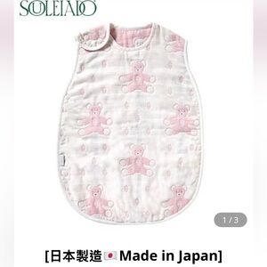 SOULEIADO Teddy Bear 6-layer gauze Bag/Mont Nounours Pink From Newborn
